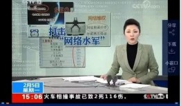 央视网最新爆料新闻,揭秘重大事件背后真相