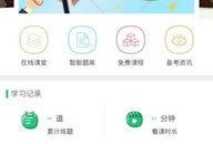 壹医考官网最新版本爆料,权威解读医学考试趋势与备考策略