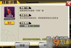 星期日技能爆料最新