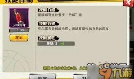 星期日技能爆料最新