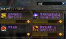 dnf最新爆料新闻,新版本内容大揭秘，玩家期待值飙升！