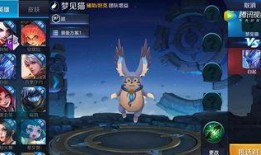 王者最新商城爆料视频,神秘皮肤即将登场，惊喜不断！