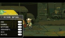 死亡突围僵尸最新爆料,揭秘全新剧情与惊悚转折