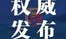 藁城爆料最新新闻头条,突发事件引发关注，详情揭晓！