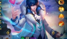 王者新情侣皮肤最新爆料