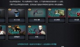 穿越火线下个版本最新爆料