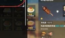 原神新服爆料最新消息,神秘角色登场，全新冒险即将开启！