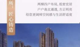 桂林楼盘爆料信息网站最新