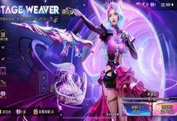 吃鸡红装爆料最新,全新爆料带你领略神秘力量