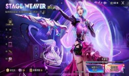 吃鸡红装爆料最新,全新爆料带你领略神秘力量