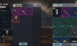 地铁逃生最新爆料图,揭秘最新逃生图解与应急技巧