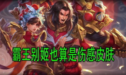 王者新情侣皮肤最新爆料