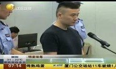 张林最新爆料视频下载,事件真相再引热议