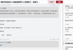 马先生最新爆料博主视频,博主视频背后惊人内幕大曝光！