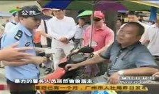 爆料视频郑州打人最新,暴力冲突引发社会关注