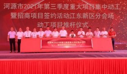 河源最新爆料,揭秘神秘事件背后的真相