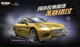 玛莎拉蒂返场最新爆料,最新爆料揭秘品牌复兴之路