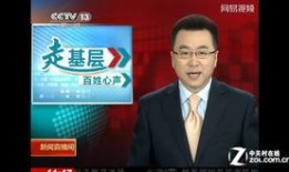 网易爆料最新新闻视频,揭秘最新热点事件背后的真相