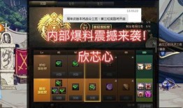 地下城最新爆料官网,揭秘神秘副本与全新职业