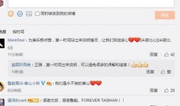 今日山东爆料新闻最新