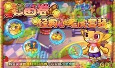 洛克王国游戏最新爆料网站,神秘新角色与奇幻冒险即将开启！