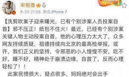 吃瓜最新事件爆料老师是真的吗,老师身份真实性揭秘