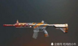 m4枪皮最新爆料