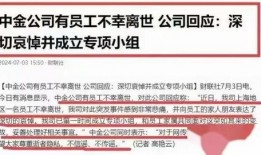 唐山知情人最新爆料信息,知情人士披露惊人内幕