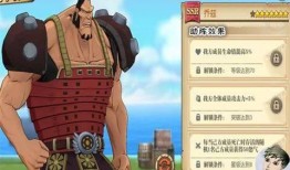 航海王最新活动爆料图片,新篇章启航，神秘活动图片曝光，热血冒险即将开启！