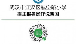 武汉学校爆料视频最新