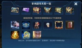 嬴政战令爆料最新版本,神秘英雄降临，战力升级！