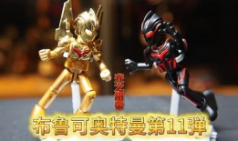 布鲁可12弹最新爆料奥特曼,奥特曼神秘力量觉醒，宇宙守护战即将开启！