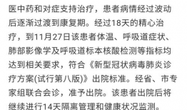 阜阳公众网爆料信息最新,最新事件引发社会关注