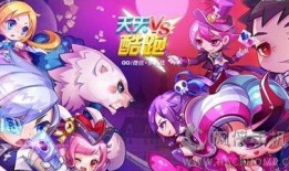 天天酷跑体验服最新爆料,神秘角色登场，全新关卡等你挑战！