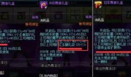 小师妹最新爆料贴吧