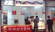 宁波蛋糕店爆料视频最新,食品安全问题引关注，消费者权益如何保障？