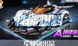 飞车最新爆料工坊,揭秘未来赛车界的革命性变革