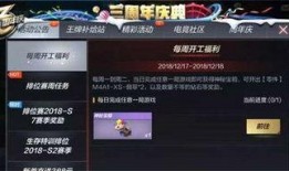 手游穿越最新爆料