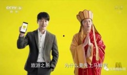 马蜂窝最新爆料