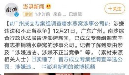 承德兴隆爆料事件始末最新消息,真相揭晓，多方回应引关注