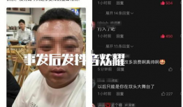 唐山女孩最新爆料视频,还原事件真相，勇敢揭露黑暗面