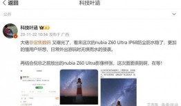 定焦数码最新爆料,揭秘下一款旗舰相机惊人性能与设计