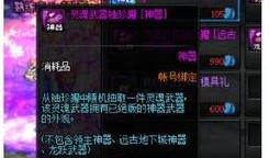 须弥爆料武器排行榜最新,武器排行榜全新揭晓，谁将称霸战场？