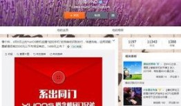 塞诺最新爆料微博,揭秘娱乐圈最新内幕！”