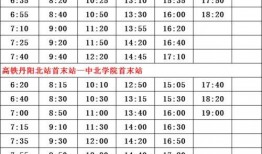 火影忍者最新角色爆料表,神秘新角色震撼登场！