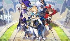 原神新服爆料最新消息,神秘角色登场，全新冒险即将开启！