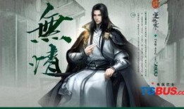 逆水寒潮光最新爆料,剧情反转，神秘势力浮出水面