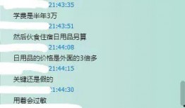 怎么看最新爆料记录呢知乎,最新爆料记录深度解析