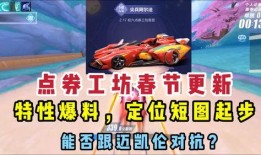 飞车最新爆料工坊,揭秘未来赛车界的革命性变革