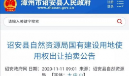 漳州最新爆料新闻事件视频,惊曝重大事件，视频揭露惊人真相！